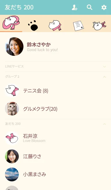 [LINE着せ替え] マフラーとねこの画像2