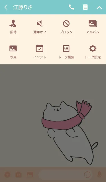 [LINE着せ替え] マフラーとねこの画像4