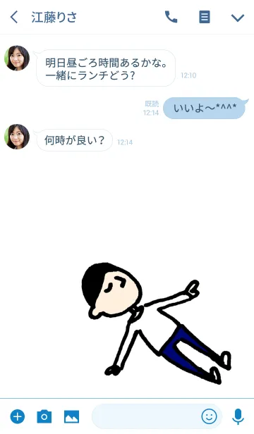 [LINE着せ替え] ネタなきせかえの画像3