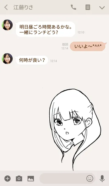 [LINE着せ替え] 白い女の子の画像3