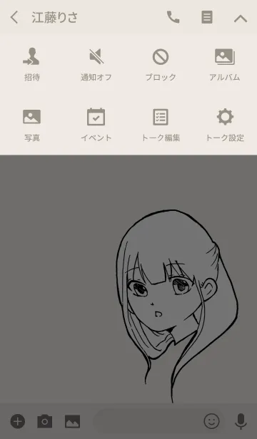 [LINE着せ替え] 白い女の子の画像4