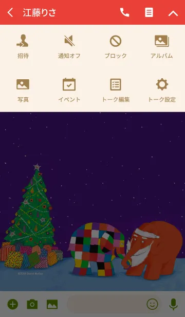 [LINE着せ替え] ぞうのエルマー クリスマスの画像4