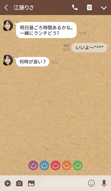 [LINE着せ替え] HAPPY FIVE SMILE - KRAFT2 -の画像3