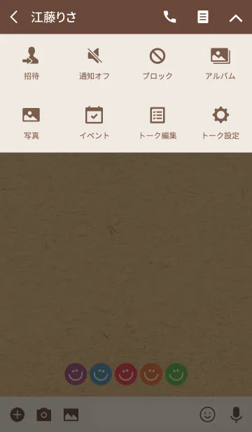 [LINE着せ替え] HAPPY FIVE SMILE - KRAFT2 -の画像4