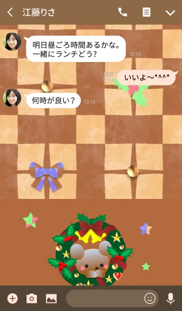 [LINE着せ替え] くまの日々(クリスマスのベロアチェック)の画像3