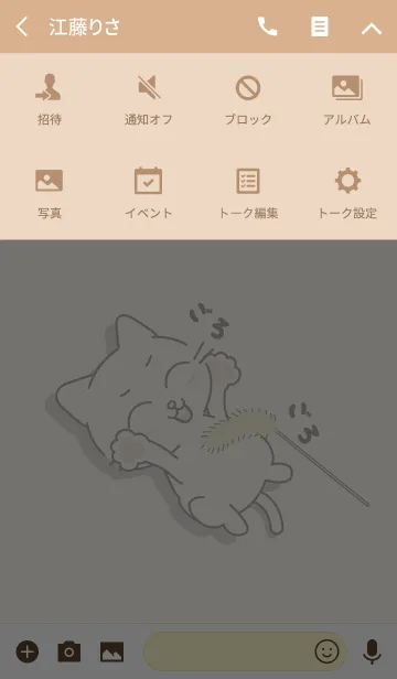 [LINE着せ替え] 299（にくきゅう）の画像4