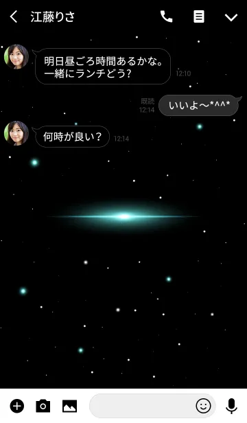 [LINE着せ替え] Starry Sky -WINTER BLUE STAR-＠冬特集の画像3