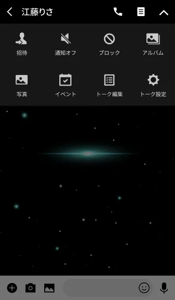 [LINE着せ替え] Starry Sky -WINTER BLUE STAR-＠冬特集の画像4