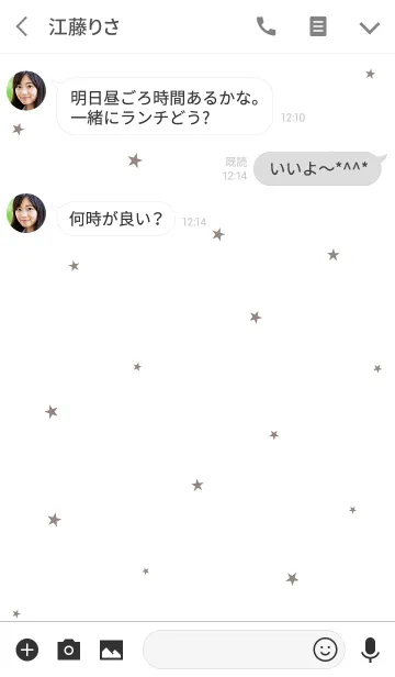 [LINE着せ替え] ホワイトとグレージュ。星。シンプル。の画像3