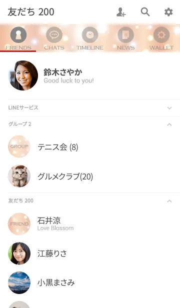 [LINE着せ替え] Fluffy Sparkling 3 @冬特集の画像2