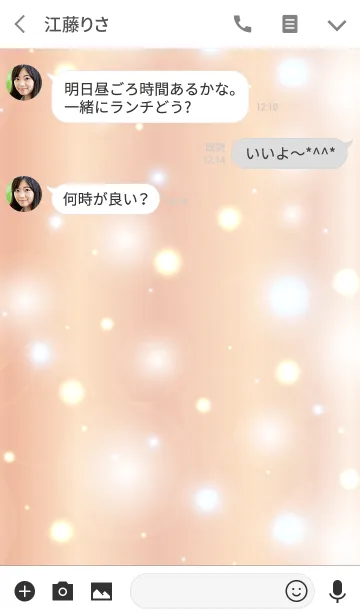 [LINE着せ替え] Fluffy Sparkling 3 @冬特集の画像3