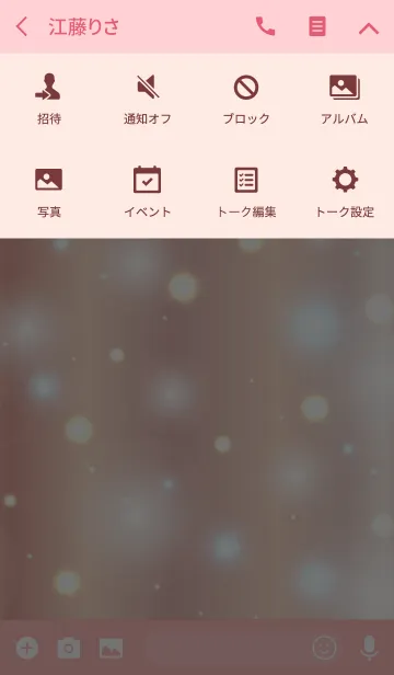 [LINE着せ替え] Fluffy Sparkling 5 @冬特集の画像4