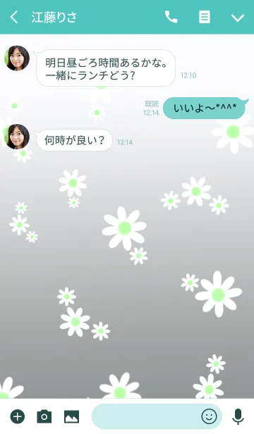 [LINE着せ替え] 白いマーガレットの画像3