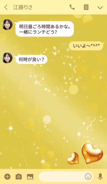 [LINE着せ替え] ゴールド / 恋愛と金運UP ゴールドのハートの画像3
