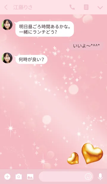 [LINE着せ替え] ピンク / 恋愛と金運UP ゴールドのハートの画像3
