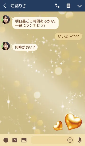 [LINE着せ替え] ベージュネイビー/恋愛と金運UP 金色ハートの画像3