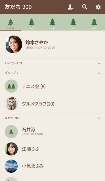 [LINE着せ替え] ワンポイント*プチ グリーンツリー@冬特集の画像2