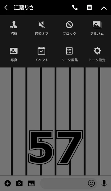 [LINE着せ替え] Number 57 stripe versionの画像4