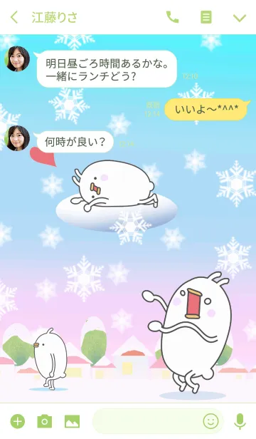 [LINE着せ替え] 雪のうざうさの画像3