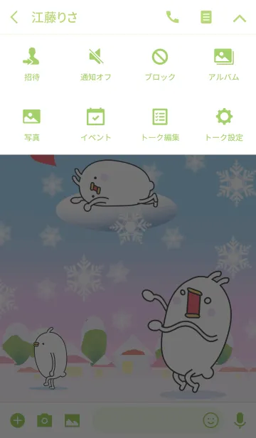 [LINE着せ替え] 雪のうざうさの画像4