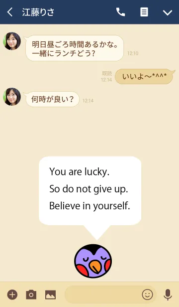 [LINE着せ替え] とりのことばの画像3