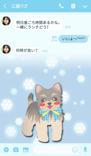 [LINE着せ替え] 【Yorkshire Terrier】雪＠冬特集の画像3