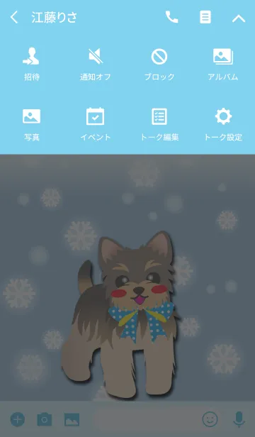 [LINE着せ替え] 【Yorkshire Terrier】雪＠冬特集の画像4