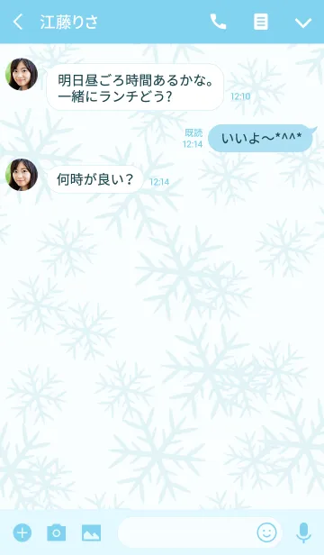 [LINE着せ替え] 神秘的な三角形 - ファッションクリスマスの画像3