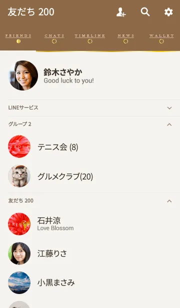 [LINE着せ替え] Flower 4 -MEKYM- @冬特集の画像2