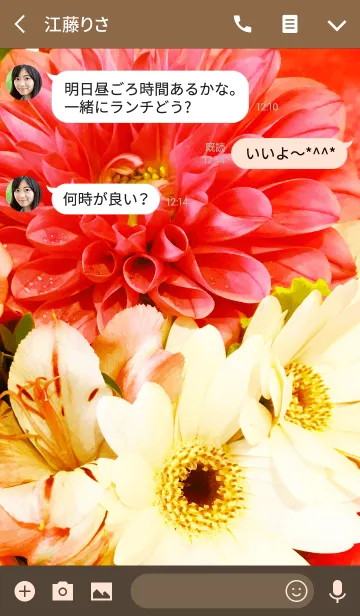 [LINE着せ替え] Flower 4 -MEKYM- @冬特集の画像3