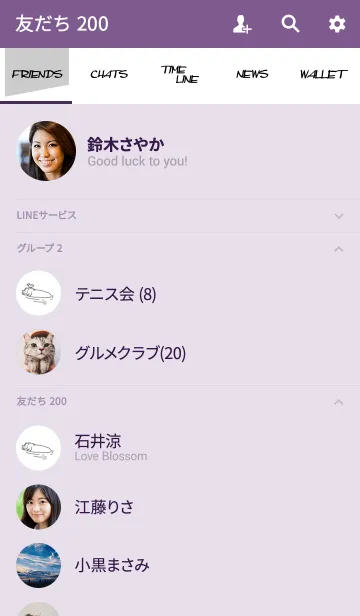 [LINE着せ替え] HIPPOPTAMUSの画像2