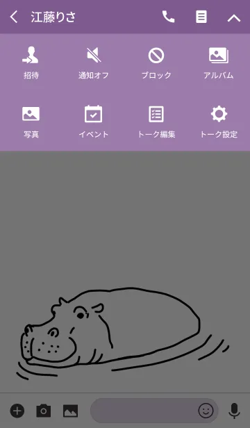 [LINE着せ替え] HIPPOPTAMUSの画像4