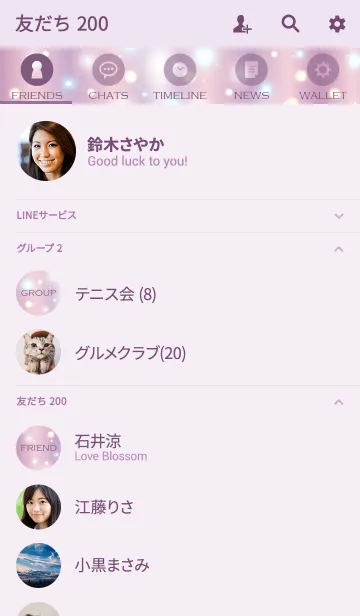 [LINE着せ替え] Fluffy Sparkling 4 @冬特集の画像2