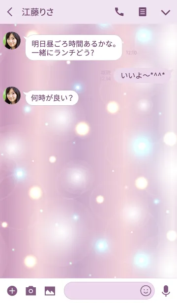 [LINE着せ替え] Fluffy Sparkling 4 @冬特集の画像3