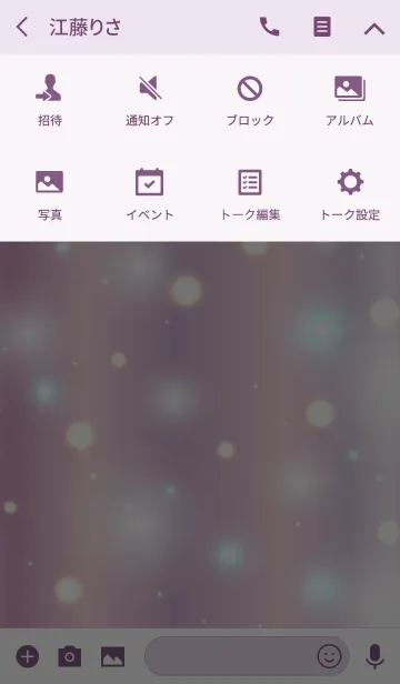 [LINE着せ替え] Fluffy Sparkling 4 @冬特集の画像4