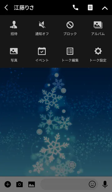 [LINE着せ替え] 雪の結晶X'mas(青)＠冬特集の画像4