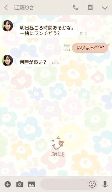 [LINE着せ替え] 北欧風お花6-スマイル9-の画像3