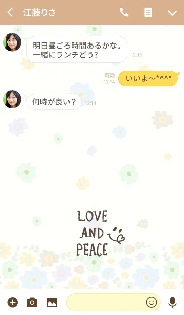 [LINE着せ替え] カラフルお花-スマイル8-の画像3