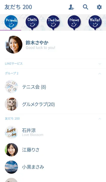 [LINE着せ替え] 青い三角-スマイル10-の画像2