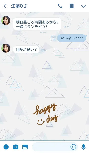 [LINE着せ替え] 青い三角-スマイル10-の画像3