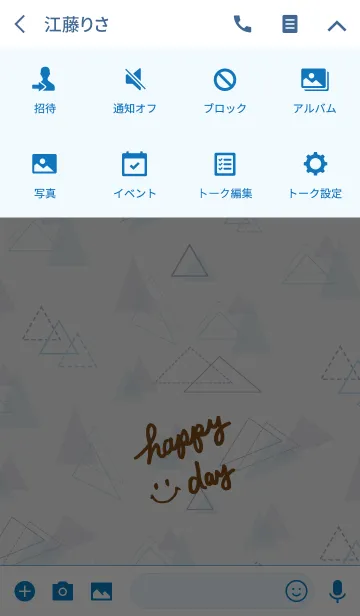 [LINE着せ替え] 青い三角-スマイル10-の画像4