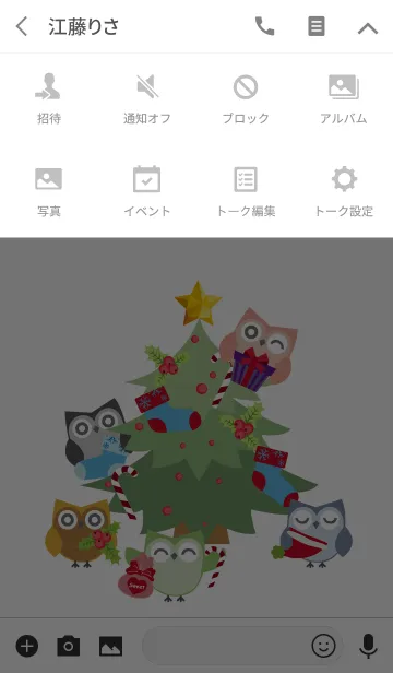 [LINE着せ替え] カラフルなオウルクリスマスの画像4