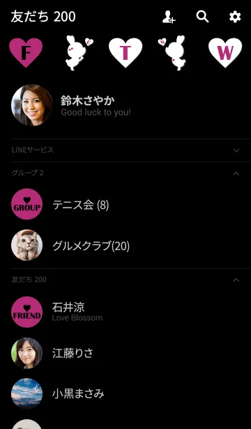 [LINE着せ替え] LOVE THEME BLACK ＆ DARKPINKの画像2