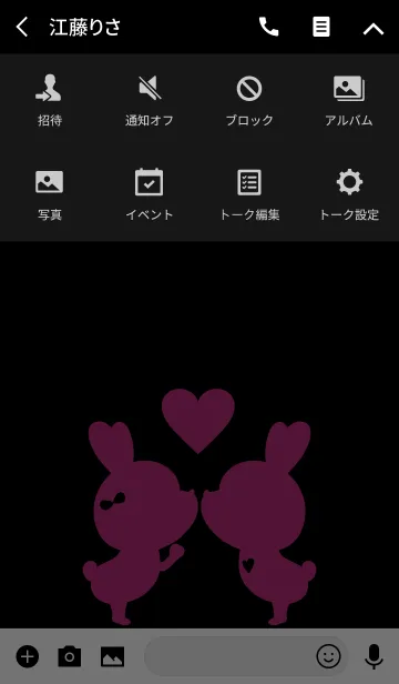 [LINE着せ替え] LOVE THEME BLACK ＆ DARKPINKの画像4