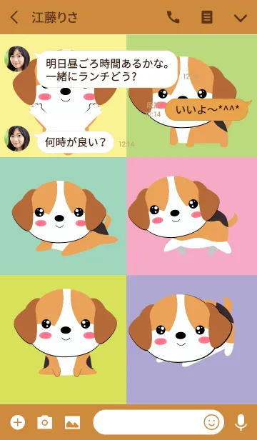 [LINE着せ替え] Love Beagle Dog Theme (jp)の画像3