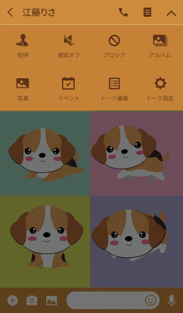 [LINE着せ替え] Love Beagle Dog Theme (jp)の画像4