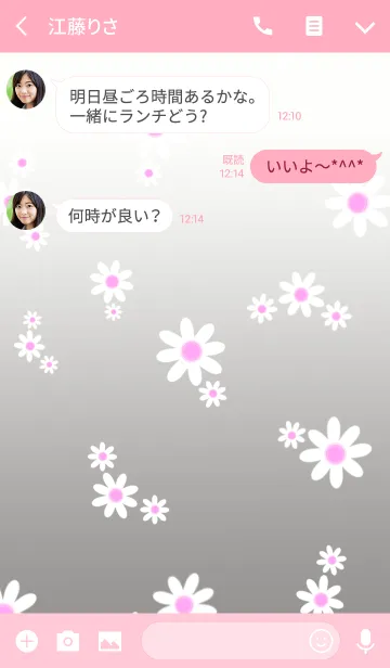 [LINE着せ替え] 白とピンクのお花の着せかえの画像3