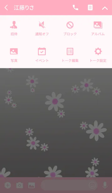 [LINE着せ替え] 白とピンクのお花の着せかえの画像4