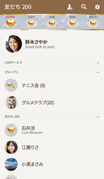 [LINE着せ替え] ベージュ＆ブルー/恋愛と金運UP 金色ハートの画像2