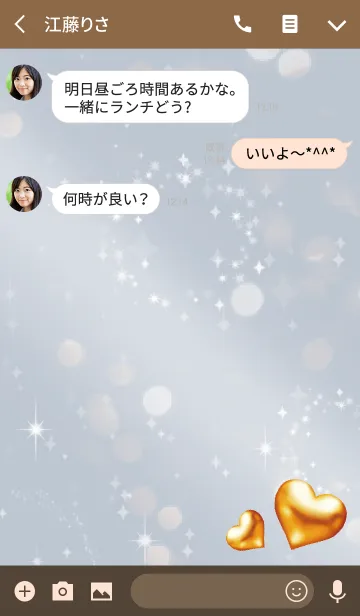 [LINE着せ替え] ベージュ＆ブルー/恋愛と金運UP 金色ハートの画像3